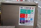 日本垃圾分類如何保證執行？
