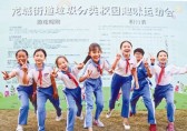 全民參與垃圾分類  做好分類美化家園