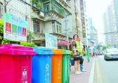 垃圾分類“廈門實(shí)踐”全解碼 2019年實(shí)現(xiàn)原生生活垃圾“零填埋”