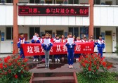 滎經(jīng)縣青龍小學(xué)開展垃圾分類回收科技實(shí)踐活動(dòng)