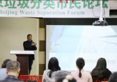 深圳生活垃圾分類頂層設計——八大分流體系