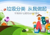 智能垃圾箱現身義烏！還有“吐錢”功能！