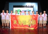 杭州4至12周歲兒童生活垃圾分類認知程度如何？