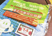 臺灣如何有效實現垃圾分類回收
