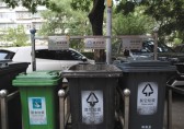 好事！北京市生活垃圾分類將實施干濕分開