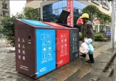 新型分類垃圾桶亮相街頭 深入推進“五城聯(lián)創(chuàng)”