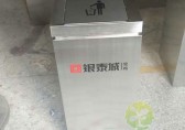 寶雞銀泰城采購欣方圳室內方形不銹鋼垃圾桶