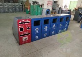 深圳觀瀾街道訂購新款市政環衛分類垃圾桶