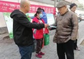 文峰區東關街道育才西社區開展垃圾分類活動