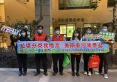阜沙鎮(zhèn)開展家庭廚余垃圾分類入戶宣傳