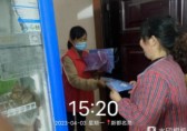 棲賢社區開展垃圾分類入戶宣傳活動