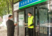 北京古城街道掀起生活垃圾分類“綠色”風潮