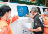 扮靚家園同助力 讓垃圾分類成為新時尚