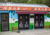 他們持續推動垃圾分類工作走深走實