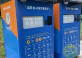 ?智能感應垃圾桶的工作原理