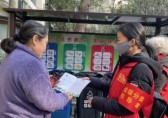 “垃圾分類新征程，美麗蓉城展新貌”志愿服務活動