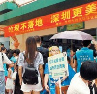 垃圾分類概況