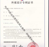 鋼制環保分類垃圾桶專利證書