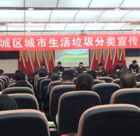 環(huán)保志愿者協(xié)會(huì)進(jìn)渭城區(qū)宣傳垃圾分類