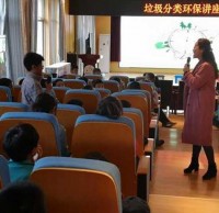 分類垃圾桶廠家進校園：垃圾分類環保講座，開講啦！