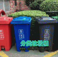 腳踏分類(lèi)垃圾桶