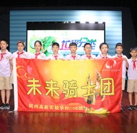 杭州4至12周歲兒童生活垃圾分類認知程度如何？