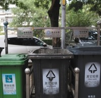 好事！北京市生活垃圾分類將實施干濕分開