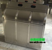 小社區物業不銹鋼分類垃圾桶
