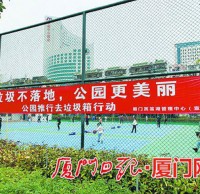 倡導(dǎo)“垃圾不落地” 廈門(mén)公園開(kāi)展去分類(lèi)垃圾箱行動(dòng)