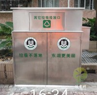 街道辦戶外大型不銹鋼垃圾箱