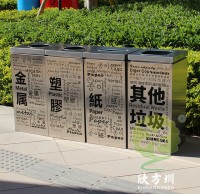 室內(nèi)創(chuàng)意分類標(biāo)識(shí)不銹鋼垃圾桶