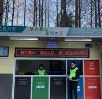 小區(qū)內(nèi)不再設(shè)垃圾桶，安徽一地下月起逐步施行！