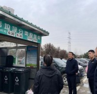 垃圾分類加大監管力度 促進全民垃圾分類