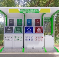 智能垃圾分類(lèi)設(shè)備智能垃圾分類(lèi)房的特點(diǎn)