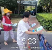 吾悅社區(qū)開展“垃圾分類志愿服務(wù)”宣傳活動
