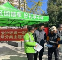 蘇州工業園區婁葑街道開展垃圾分類宣傳活動