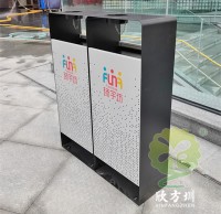 垃圾科學分類 文明你我同行