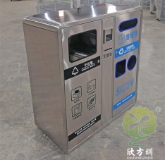戶外大容量城市街道不銹鋼分類(lèi)垃圾桶