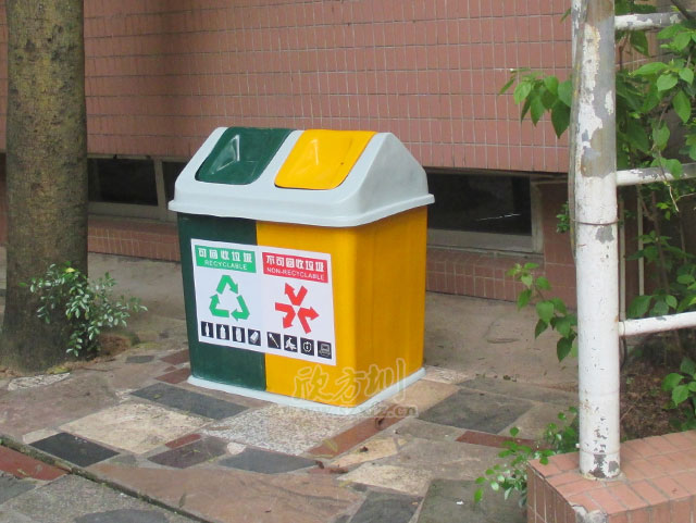 玻璃鋼分類垃圾桶