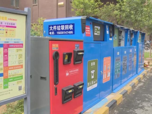 分類垃圾箱