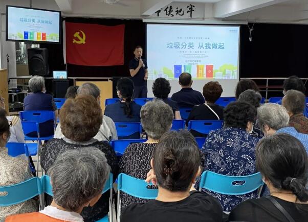 垃圾分類工作